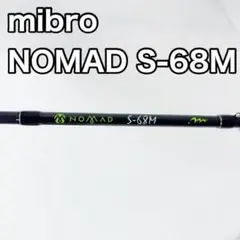 mibro　NOMAD s-68m ミブロ　ノマド　バスロッド　スピニングロッド