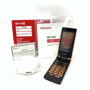 【未使用品/箱あり】docomo STYLE series SH-03E /ガラケー 携帯電話/オレンジ/49173