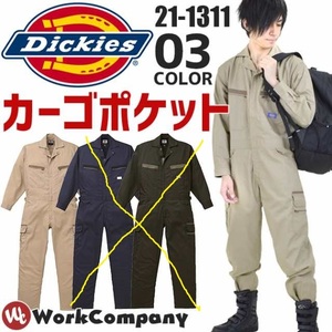 日本企画品 1311 3L カーキ K2 山田辰 ディッキーズ Dickies 半袖加工 半袖つなぎ ツナギ つなぎ ツヅキ服 春夏素材 カバーオール 作業着