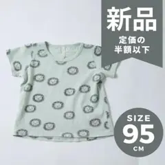 【新品】子供服95 Rylee&Cruライリーアンドクルー Tシャツ 緑グリーン