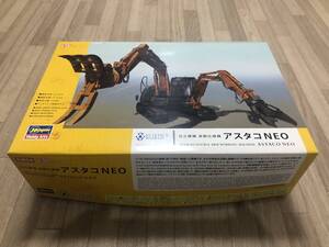 ☆★ ハセガワ 1/35 日立建機 双腕仕様機 アスタコNEO SW04 ★☆