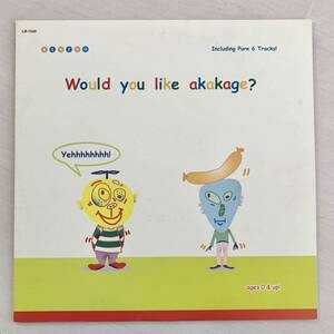 AKAKAGE / Would you like akakage? // 12” EP electro pop break beats style council paul weller スタイルカウンシル ポール・ウェラー