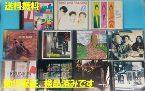 【SING LIKE TALKING】SALT&SUGAR　CD　アルバム　まとめて　11枚セット　佐藤竹善　藤田 千章　西村 智彦　シングライクトーキング