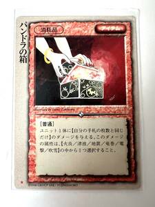 美品　モンスターコレクション TCG 初版　パンドラの箱検ゲームカードポケモン遊戯王コミックアニメ昭和レトロフィギュア アニメ