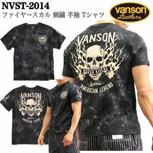 送料0 特価 VANSON バンソン ファイヤースカル 刺繍プリント 半袖Tシャツ NVST-2014-BLACK TIEDYE-M バイカー ハーレー