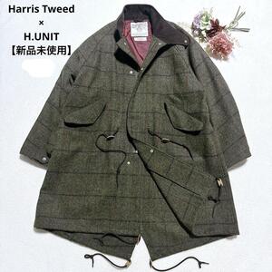 完売品 激レア【新品未使用】Harris Tweed ハリスツイード H.UNIT エイチユニット ガスケープ モッズコート チェック柄 ウールコート