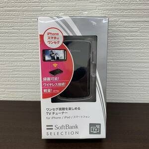 【未開封】iPhoneスマホでワンセグ TVチューナー / SoftBank SELECTION ソフトバンク SB-TV01 
