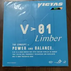 ヴィクタスVICTAS V>01 Limber ブラック MAX