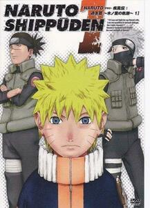 【中古】 NARUTO-ナルト- 疾風伝 過去篇~木ノ葉の軌跡~ 1 [DVD]