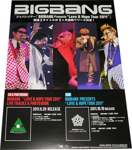 BIGBANG 告知ポスター 非売品●未使用