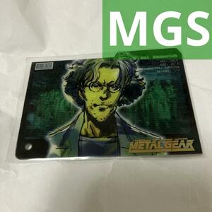 METAL GEAR SOLID TRADING CARD 024 GRIZZLY