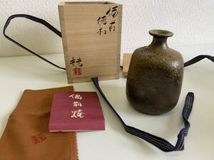 備前焼 徳利 伊勢崎競 酒器 花入 一輪挿し 花生 共箱 つき 陶芸 花器 伝統工芸 （父：伊勢崎満）