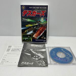 パソコンゲーム　デスカーズ 3Dレーシングバトル DETHKARZ Windows95/98 アイジーエス iGS MHF20493 現状品