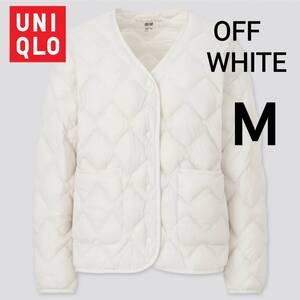 UNIQLO ユニクロ ウルトラライトダウンリラックスジャケット Ｍ オフホワイト 商品番号438258 キルティング 軽量