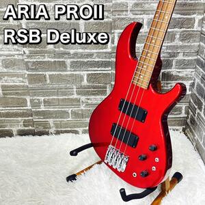 ARIA PROII RSB Deluxe エレキベース アリアプロ2 レッド