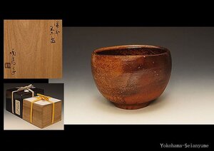 星庵厳選名品企画　人間国宝　金重陶陽作　備前茶碗　共箱