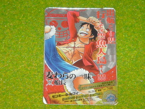 中古品　ワンピース　ＡＲカードダス　第２弾　モンキー・Ｄ・ルフィ　NO.02-01 SR