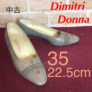 【売り切り!送料無料!】A-374 Dimitri Donna パンプス!グレー!35 22.5cm!おしゃれ!デザインパンプス!日本製!中古!