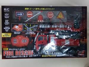 ラスト１！【 未開封新品・美品 】緊急出動！現場へ急行せよ!!「RCはしご消防車デラックスセット」