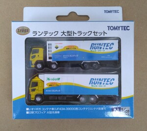 トラックコレクション ランテック大型トラックセットコンテナトラック冷凍トラック 日野プロフィアいすゞギガTOMYTEC トミーテック