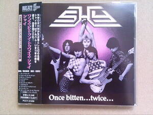 SHY[ワンス・ビトゥン・トゥワイス・シャイ]CD [NWOBHM] 