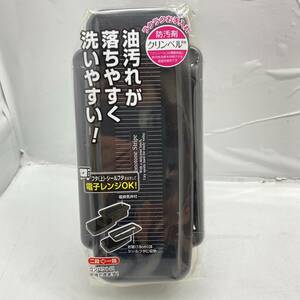 送料無料g30808 弁当箱 日本製 400ml＋460mlブリスフリー OSK 2段ランチボックス ロックしたままレンジOK 未使用品