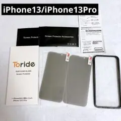 iPhone13/iPhone13Pro 保護フィルム 覗き見防止 6.1インチ