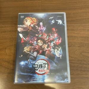 鬼滅の刃 劇場版 DVD 無限列車編 ケースのみ　カケあり