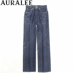 ◆AURALEE オーラリー HARD TWIST DENIM 5P PANTS ハード ツイスト デニム 5ポケット パンツ ジーンズ インディゴ 25