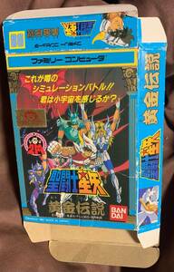 ファミコン　聖闘士星矢　黄金伝説　外箱　空箱　箱のみ