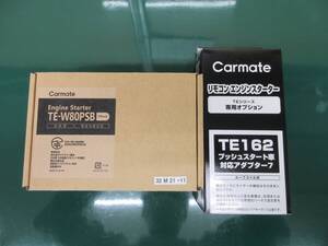 【格安・新品】カーメイト エンジンスターター TE-W80PSB+TE162　スバル　フォレスター　XV R2.1〜R5.3 GT3