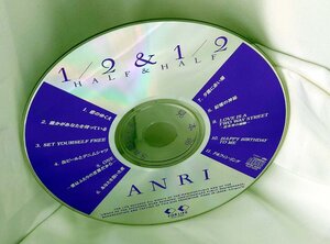 【CD コンパクトディスク】杏里 　1/2&1/2（試聴盤/SAMPLE) FLCF-30215 DISCのみ