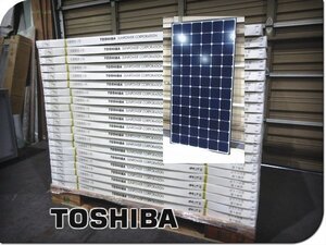 ■未使用品/TOSHIBA/240W/反射低減コート付強化ガラス/Sシリーズ/ソーラーパネル/太陽電池モジュール/20枚/SPR-240NE-WHT-J/370万/khhk911k