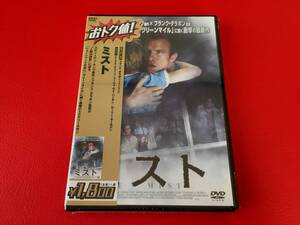 ◆未開封◆ミスト/スティーヴン・キング原作×フランク・ダラボン監督/DVD/PCBE-54683　＃V14YY1