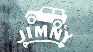 文字上ジムニー　カッティングステッカー　カワイイ　ステッカー　Jimny