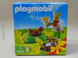 限定2003年 廃番 イースター 4452 『イースターバニーとヒヨコ』 プレイモービル playmobil ゲオブラ Geobra Easter Bunny