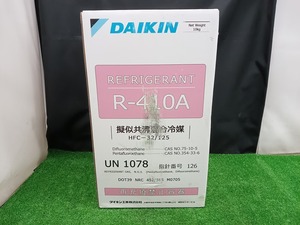未開封 未使用品 ダイキン DAIKIN 冷媒ガス R-410A 10kg