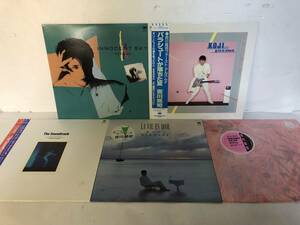 10726S LP＋EP★吉川晃司 5点セット★INNOCENT SKY/パラシュートが落ちた夏/The Soundtrack/LA VIE EN ROSE/CAN