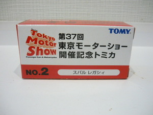 トミカ　第３７回 東京モーターショー 開催記念トミカ　◎ No.2 スバル レガシィ ■ 中国製 