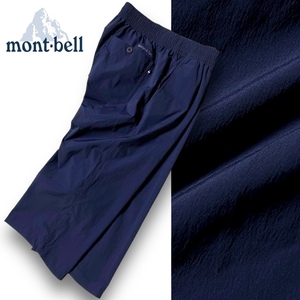 新品 mont-bell モンベル 撥水 軽量 ナイロン ストレッチ 七分丈 アンクル丈 クロップド トレッキングパンツ アウトドア 80 L 春夏◆B3935