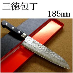 関の刃物 三徳包丁 18.5cm (185mm) 富士觀 鎚目鍛造 VG-10 ダマスカス 口金付黒合板 肉 魚 野菜切り 両刃万能包丁 文化包丁 国産日本製