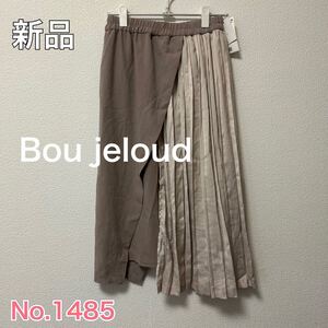 送料無料 匿名配送 新品 Bou jeloud スカート