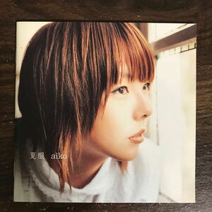 E579 中古CD100円 aiko 夏服