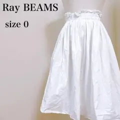 RayBEAMS レイビームスレディース膝丈フレアスカートホワイトウエストゴム