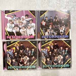 初回限定盤HITCHHIKER 4点　通常盤　A盤　B盤　JO1 初回特典なしCD DVD