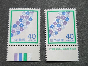 日本切手，普通切手40円花輪CM付きと 銘版付き未使用，NH，極美品