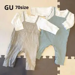 GU ベビー　長袖ロンパース　双子　2枚セット　70