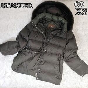 【美品】MONCLER モンクレール ダウンジャケット 00 XS ダークグリーン ブラウン系 3WAY フード ファー 取り外し可能 TISSU MATERIAL