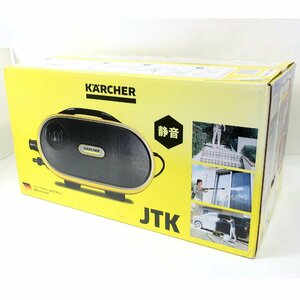 1円【未使用】KARCHER ケルヒャー/家庭用高圧洗浄機/JTKサイレントプラス/65