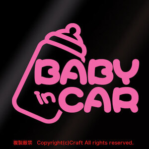 BABY IN CAR milk/ステッカー（ライトピンク/9.5cm）02type、ベビーインカー